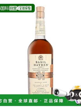 欧洲直邮Basil Hayden's（贝塞 Hayden）波本威士忌 40% 酒精度 1
