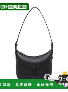 自营1h可退 欧洲直邮CELINE赛琳 Triomphe小号Heloise柔软小牛皮