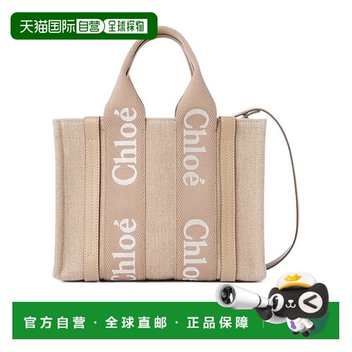 Chloe 徽标单肩包 C23AS397L17蔻依手提包 【付后1h可退】