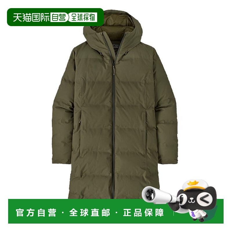 自营欧洲直邮PATAGONIA JACKSON Glacier 绿色防水科技面料女士大