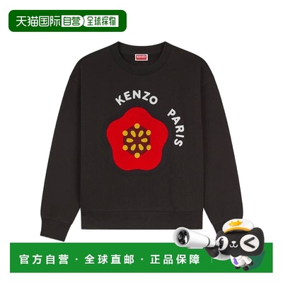 香港直邮Kenzo 圆领卫衣 FF52SW1894MF.