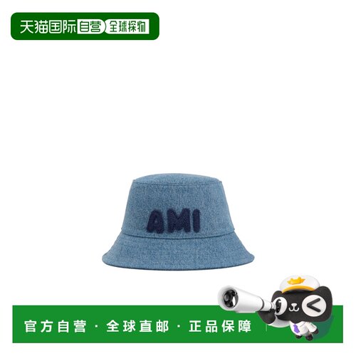 香港直邮Ami Paris 字母细节渔夫帽 UHA262DE0046.