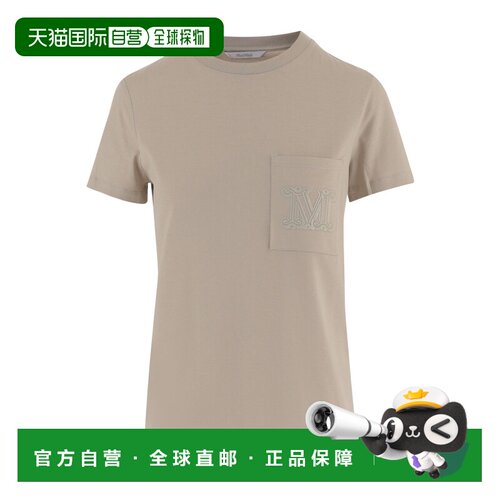 1h可退 香港直邮Max Mara 圆领短袖T恤 PAPAIA