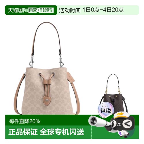 coach/蔻驰 Rowan 21/22老花人造革手提单肩包斜挎包女CBH07