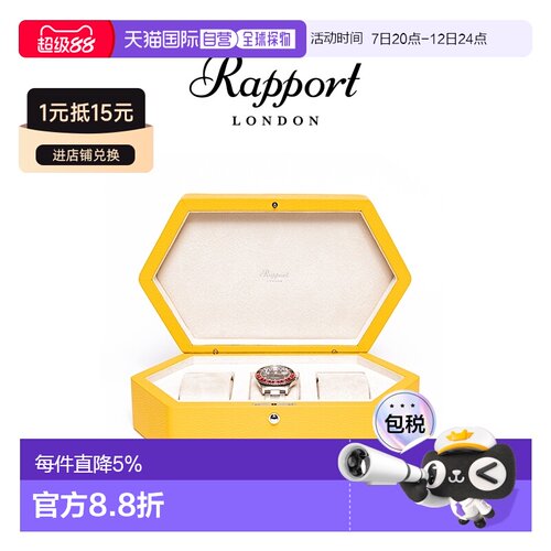 香港直邮Rapport英国手表盒Portobello实木三表位多色腕表盒进口