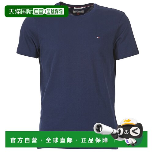 欧洲直邮Tommy Jeans 男士 NOSS 短袖T恤 海蓝色高档舒适透气百搭