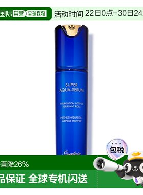 欧洲直邮Guerlain娇兰 水合青春保湿精华露丰盈保湿补水50ml正品