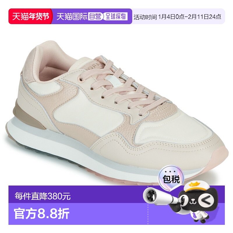 欧洲直邮HOFF  女鞋 春夏 低帮板鞋 BEAUFORT新款厚底,女鞋,休闲板鞋,淘宝优惠券,粉丝福利购,淘宝优惠卷