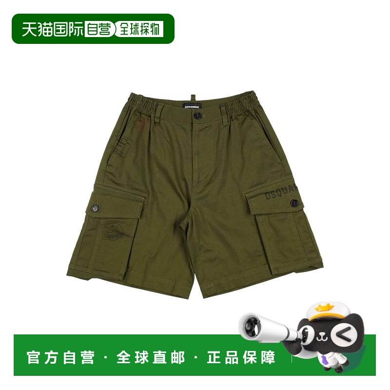 1h可退 香港直邮Dsquared2 二次方 女童 短裤童装 green绿色 舒适,童装/婴儿装/亲子装,裤子,淘宝优惠券,粉丝福利购,淘宝优惠卷