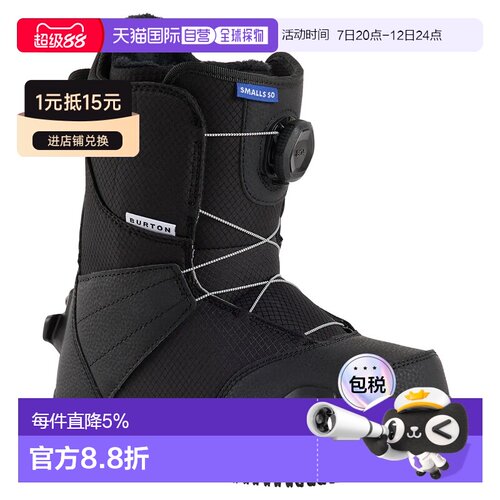 欧洲直邮BURTON Smalls Step On 滑雪靴