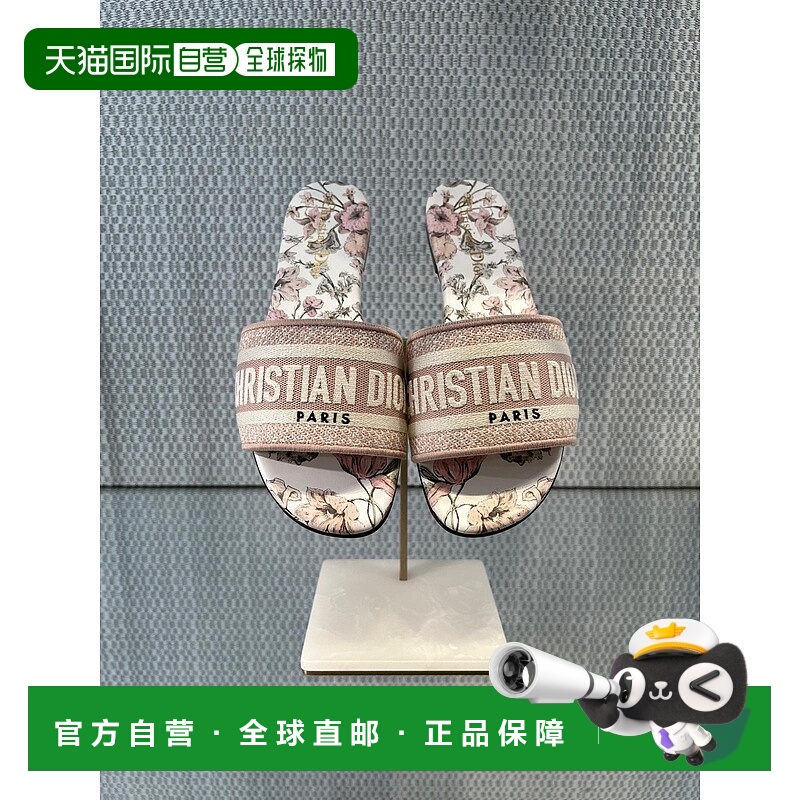 香港直邮Dior Dway 拖鞋 KCQ209MDT迪奥