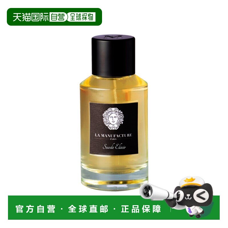 欧洲直邮La Manufacture制造学 瑞典不老药浓香水100ml EDP 正品