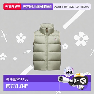 自营欧洲直邮Moncler/盟可睐 Prudence 无袖羽绒服