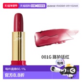 欧洲直邮Christian louboutin女王权杖萝卜丁口红正品