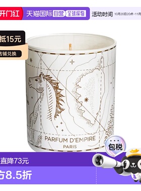 欧洲直邮Parfum d‘empire帝国之香 新品香薰蜡烛 200g #被遗忘的