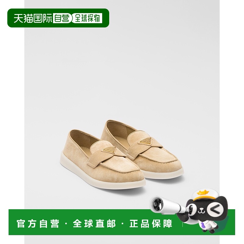 自营欧洲直邮Prada普拉达 女士米黄色小牛皮金属三角标识莫卡辛鞋