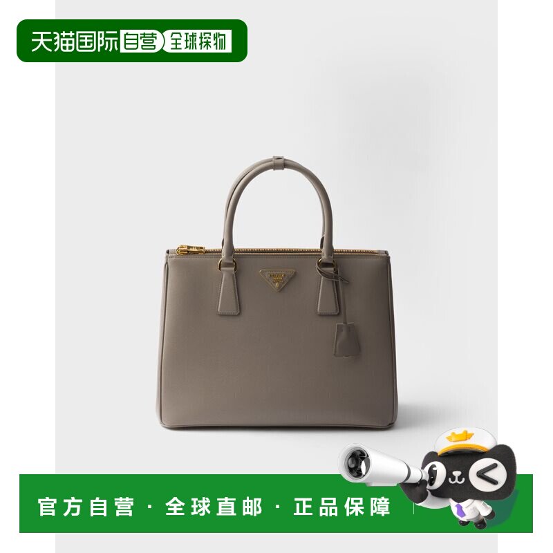欧洲直邮PRADA（普拉达）Grand sac Prada Galleria en cuir Saff