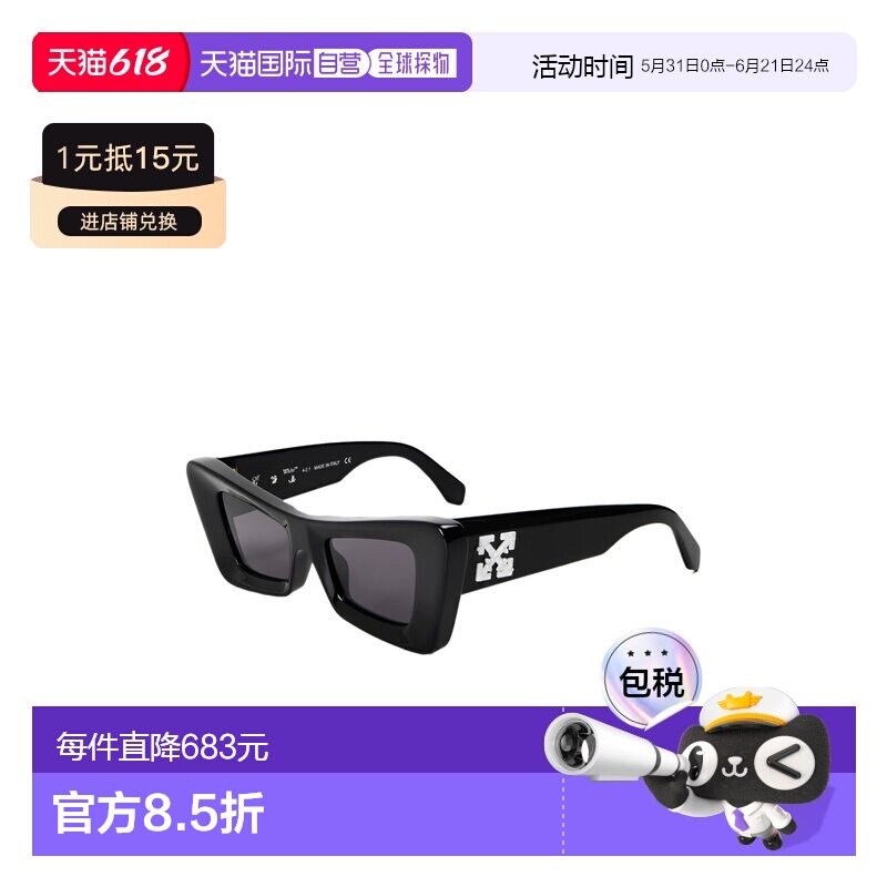 1h可退 香港直邮off-white 女士 箭头徽标太阳眼镜 OERI027S22PLA