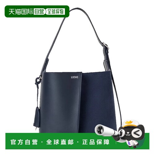 香港直邮LOEWE罗意威Bilbao女士托特包斜挎包单肩【付后1h可退】