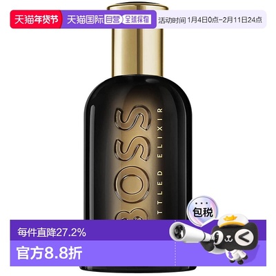 欧洲直邮hugo boss 男士老板瓶装灵药香水舒缓清新淡雅100ml正品