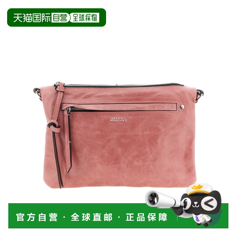 香港直邮Isabel Marant 可调节肩带单肩包 BF0130FAD1C22M
