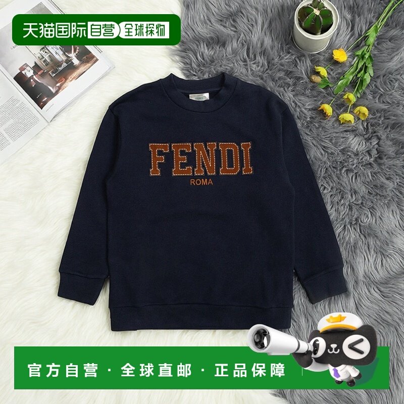 1h可退 香港直邮Fendi 刺绣Logo卫衣 JMH1975V0