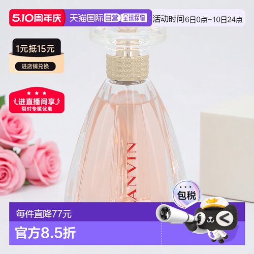 欧洲直邮Lanvin Modern Princess Edp Spray浪凡喷雾