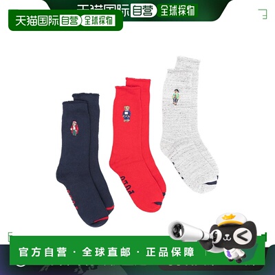 欧洲直邮POLO RALPH LAUREN 男士袜子449958862001ASSORTED