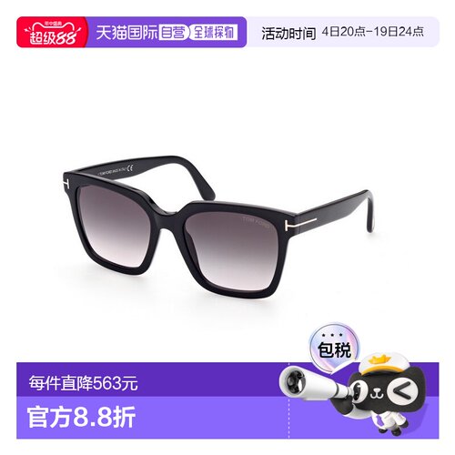 1h可退 香港直邮Tom Ford 汤姆 福特 女士 SELBY FT0952 01B 太阳