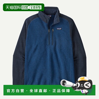 自营欧洲直邮PATAGONIA 男士Better Sweater™ 1/4拉链羊毛绒上衣