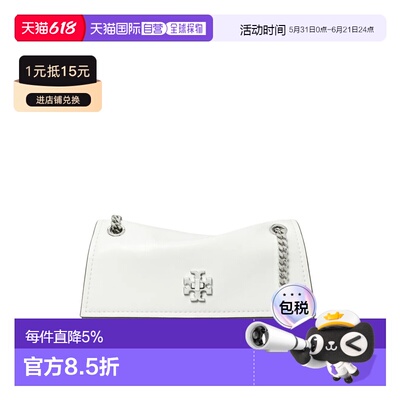 TORY BURCH 汤丽柏琦 Kira TURNLOCK 迷你银色金属徽标斜挎单肩