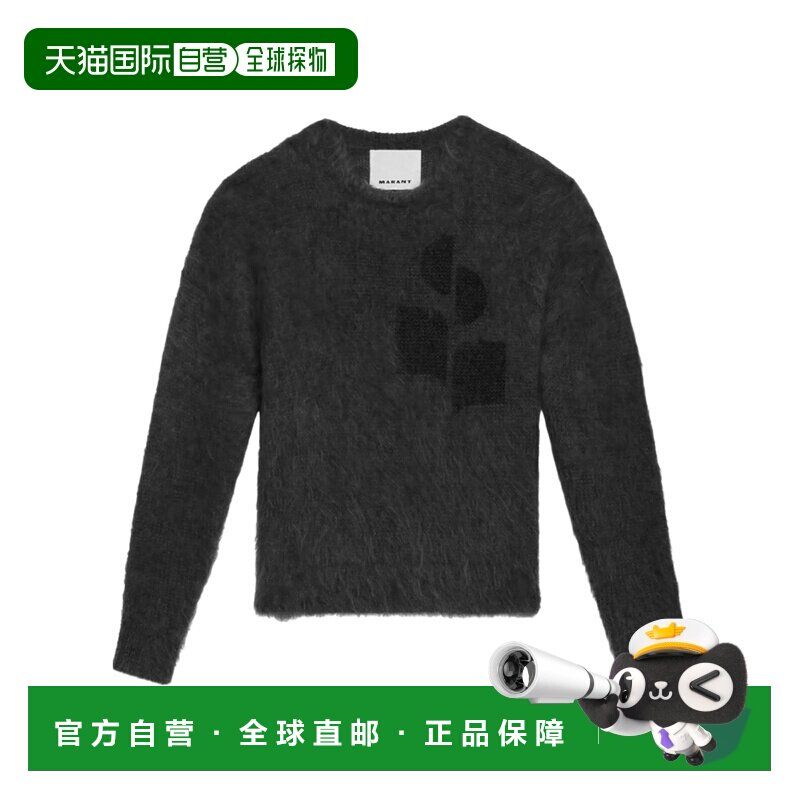 Isabel Marant 图案印花长袖毛衣 PU0805HAC4L07H