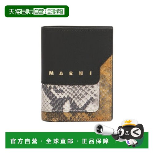 香港直邮Marni 皮革双折钱包 PFMOQ14Q14P8674
