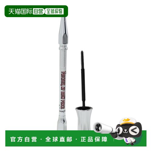 欧洲直邮Benefit Duo Set: Precisely My Brow Pencil & 24H正品