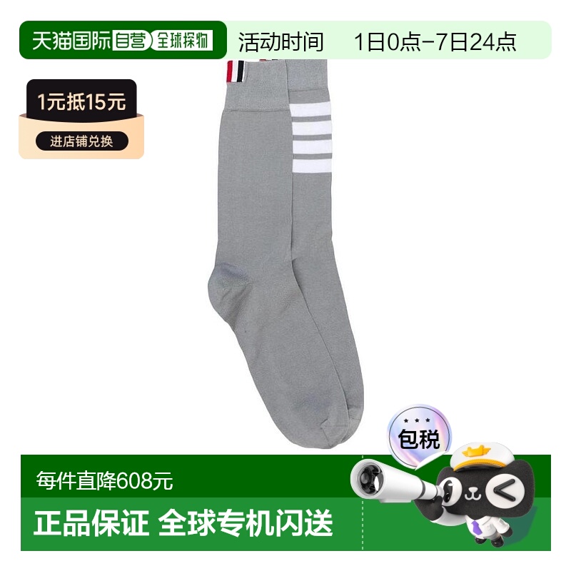 香港直邮Thom Browne 提花徽标袜子 MAS023B01690