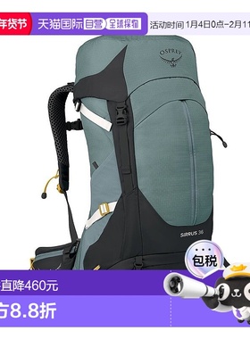 欧洲直邮Osprey小鹰 Sirrus® 36女士绿色尼龙轻便背包/一日徒步背