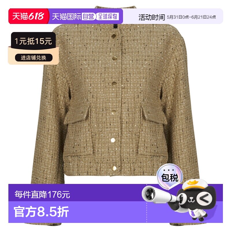 欧洲直邮Only女装夹克衫短外套ONLNUMO L/S BOUCLE