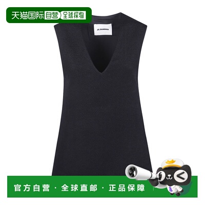 香港直邮Jil Sander V领背心 J03NC0329J20232吊带