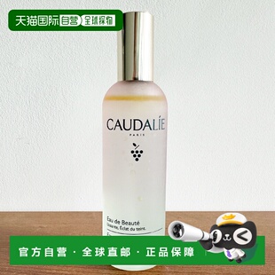 欧洲直邮欧缇丽皇后水喷雾紧致细毛孔醒肤精华水爽肤水100ml正品