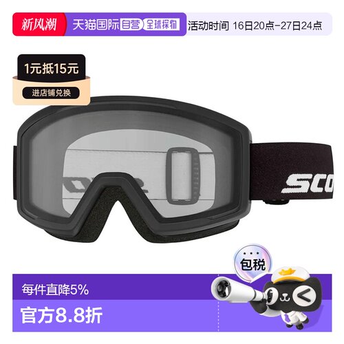 香港直邮SCOTT Trace Compact滑雪面罩
