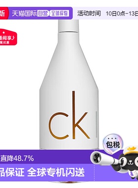 香港直邮Calvin Klein凯文克莱In2u喜欢你系列香水50/100/15正品