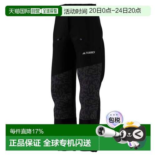 欧洲直邮ADIDAS Terrex Xperior Pk 裤子 女士