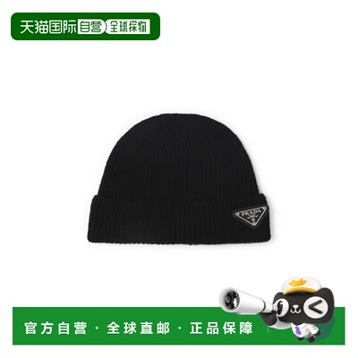 香港直邮Prada 普拉达 男士 PRADA UNIQUE COMPOSITION. 帽子 2HC
