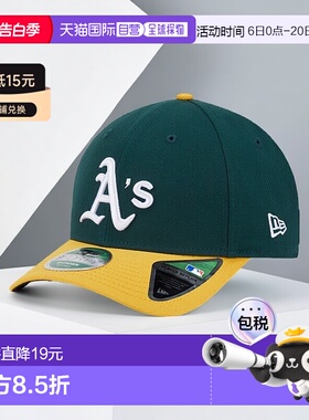 自营欧洲直邮New Era 9FORTY男女通用深绿色鸭舌帽运动