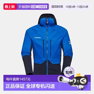 自营欧洲直邮Mammut Eiger Nordwand ML 男士混合连帽夹克