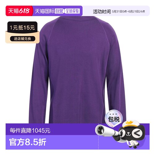 1h可退 香港直邮Dunhill 登喜路 男士 T恤 purple紫色 舒适时尚
