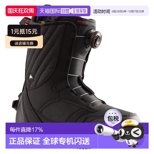 欧洲直邮BURTON Limelight 女款 Step On 滑雪靴