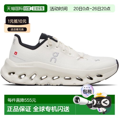 香港直邮On 女士 灰白色 Cloudtilt 运动鞋 3WE10052531