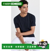 Cosmos 1h可退 竹节纹棉 男士 Essential 香港直邮THEORY 希尔瑞