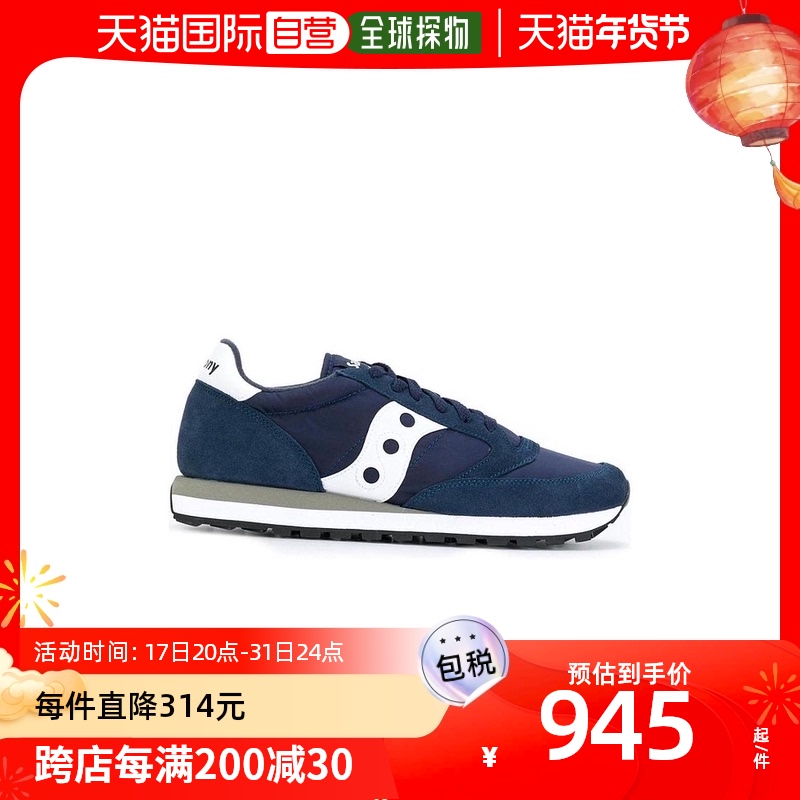 香港直发Saucony圣康尼男士蓝色系带低帮休闲运动鞋百搭2044